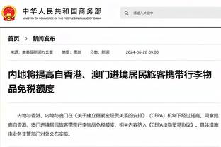 SGA：勇士是强队&他们渴望终止连败 为取胜必须全场都打出竞争力